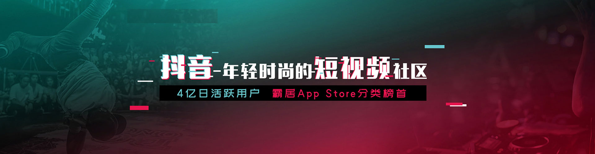 九龙城朋友圈信息流